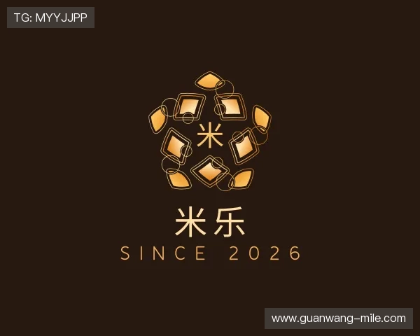 介绍米乐官网